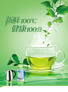 文化展板设计新鲜健康100分