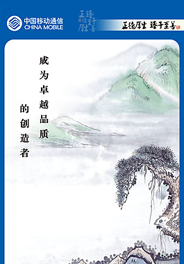 文化展板设计卓越品质