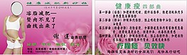 瘦身名片