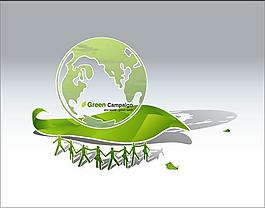 绿色地球我们呵护