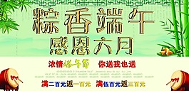 端午节