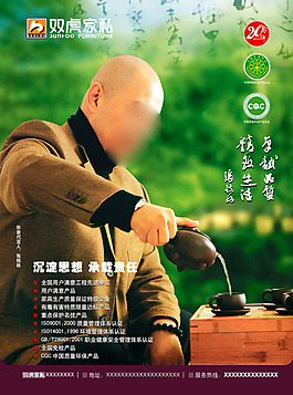 文化展板设计沉淀思想承载责任