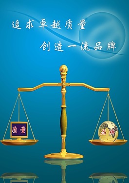 文化展板设计追求卓越品质