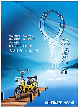 文化展板设计缺陷管理