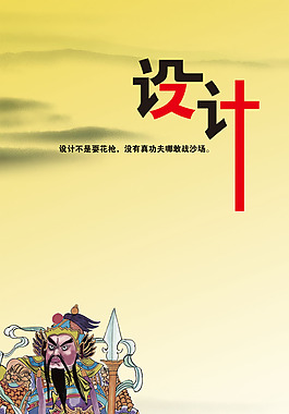 文化展板设计设计