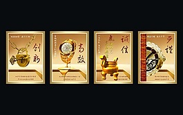 文化展板设计创新高效诚信严谨