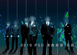 文化展板设计