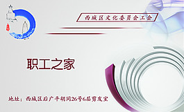 优惠卡