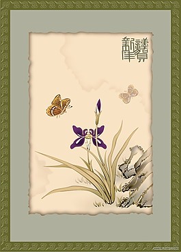 中国风    蝴蝶   兰草