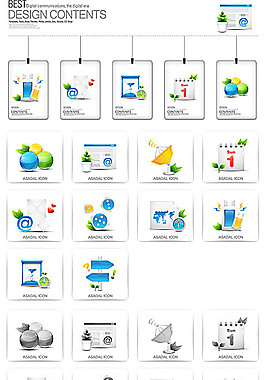 网页设计元素（二）矢量素材