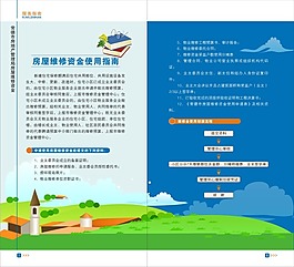 指南整套VI