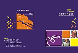毛衣画册