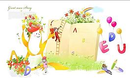 儿童插画设计 书山有路