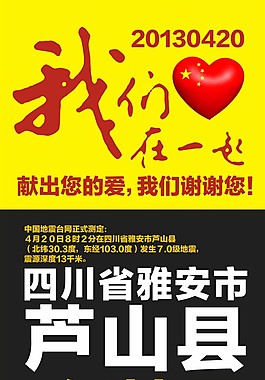 我们在一起