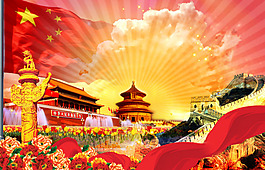 建军节背景