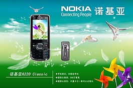 诺基亚手机海报