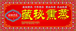 藏式花纹
