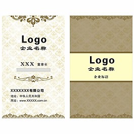 欧式名片