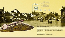 宁静致远psd素材