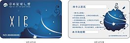vip卡片