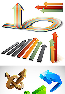 矢量素材3d動感箭頭圖片立體箭頭流線橫幅矢量素材海報箭頭12345678