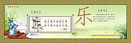 校园文化建设校园文化长廊汉字释义cdr