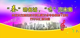 活动背景墙