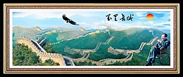 万里长城