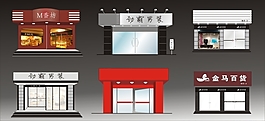 男装店面装修百货店店面装潢设计效果图