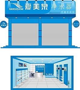 净水器专卖店店面设计源文件cdr