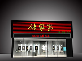 免费翡翠珠宝店取名(有创意的翡翠店名名字大全)