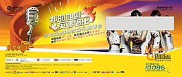 我的地盘