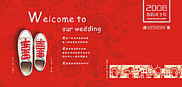 时尚结婚请柬
