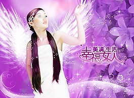 节日庆典三八妇女节幸福女人