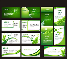 绿色风格环保企业名片模板免费下载