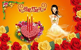 节日庆典母亲节