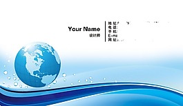 蓝色单面科技名片设计psd源文件