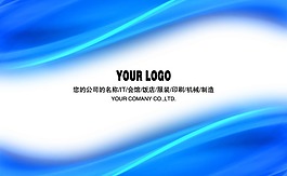 经典蓝色单面名片设计模板免费下载