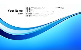 蓝色弧度单面名片设计psd免费下载