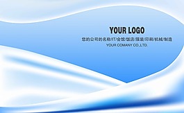蓝色经典单面名片设计师名片模板psd