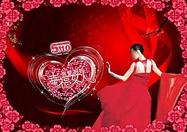 节日庆典幸福女人母亲节