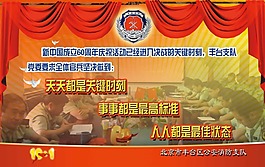 消防安全展板消防宣传标语宣传画