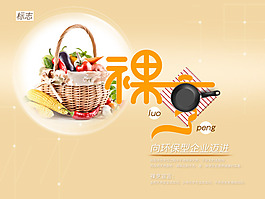 企业海报