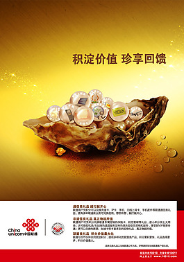 珍藏 回馈