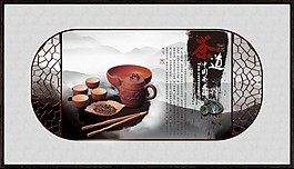 中国风展板背景