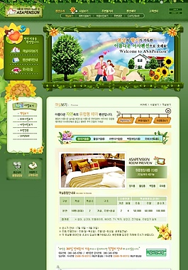 绿色家居网页素材