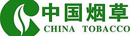 中国烟草标志图片