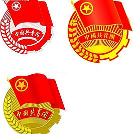 共青团团徽图片
