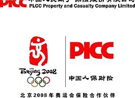中国人民财产保险公司标志图片