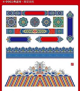 中国古典素材 雕梁画栋图片